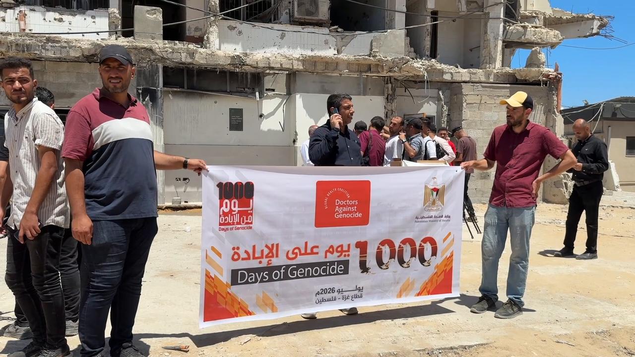 Video thumbnail for Gaza Marks Thousand War Days 14.