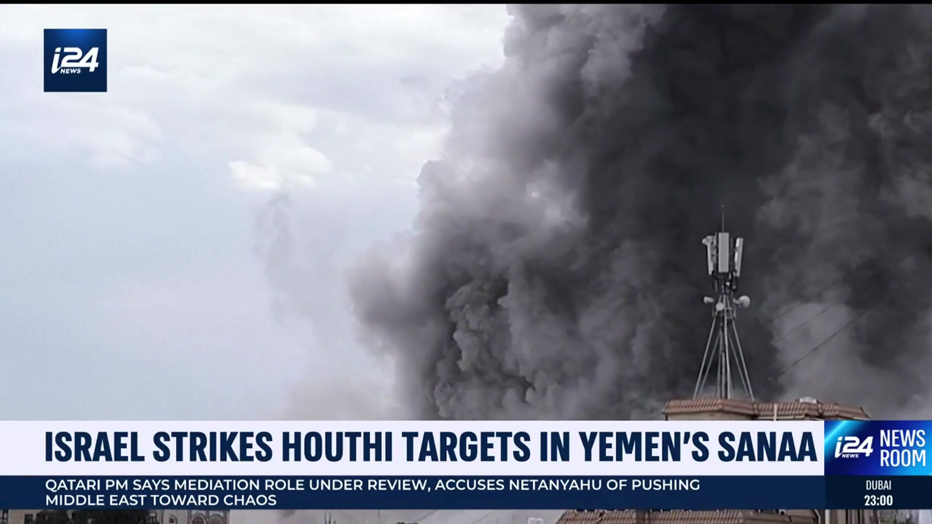 'Video thumbnail for Israel strikes Houthi targets in Yemen's Sanaa'