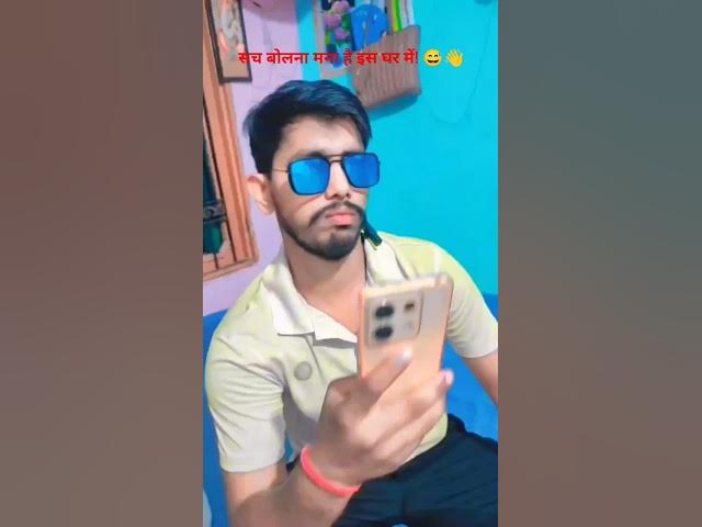 Video thumbnail for Biwi Ne Poocha Kaisi Lag Rahi Hoon... Pati Ka Jawab Pad Gaya Bhaari! 😂💥 #shorts #funny #fun