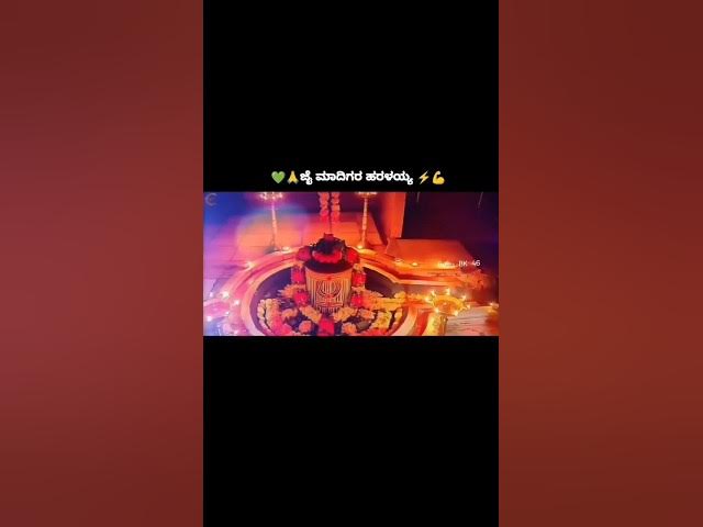 Video thumbnail for 3 January 2026