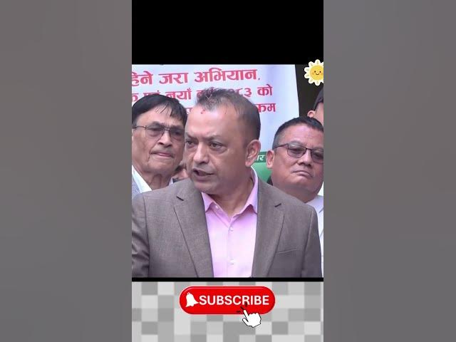 Video thumbnail for नयाँ वर्षमा राष्ट्रिय चुनौती सामना गर्न एकजुट हुन गगन थापाको आह्वान #gaganthapa #nepalicongress