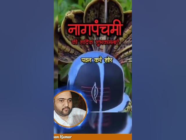 Video thumbnail for Om namah Shivay