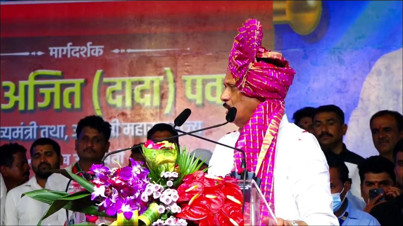 Video thumbnail for Beed live sabha dycm