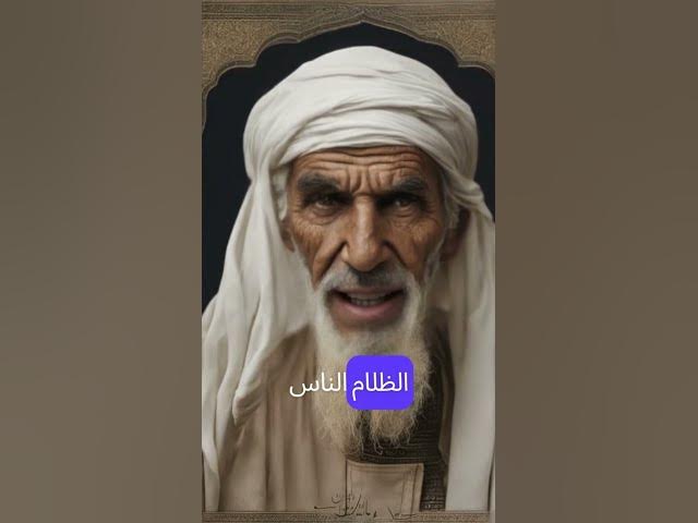 Video thumbnail for الحياة شعلة إما نحترق بنارها #خواطر_دينية #معلومات_دينية #اكسبلور_فواو #صلوا_على_النبي