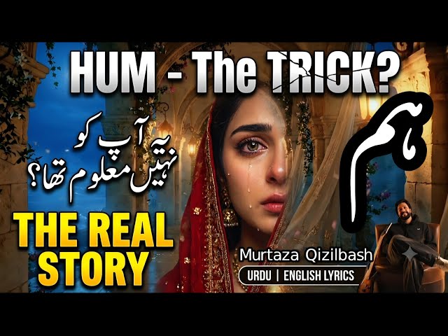 Video thumbnail for ​Murtaza Qizilbash - HUM (Official Lyric Visualizer) | Dil Nu Ki Samjhawan