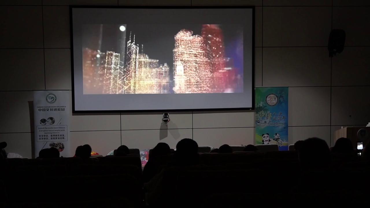 Video thumbnail for Students in Botswana discover China through Chinese zodiac film.