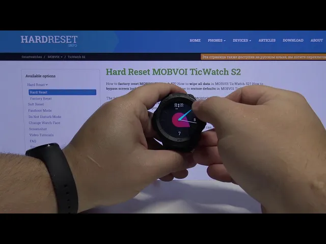 Video thumbnail for How to Switch On DND Mode in MOBVOI TicWatch S2 – Activate Silent Mode
