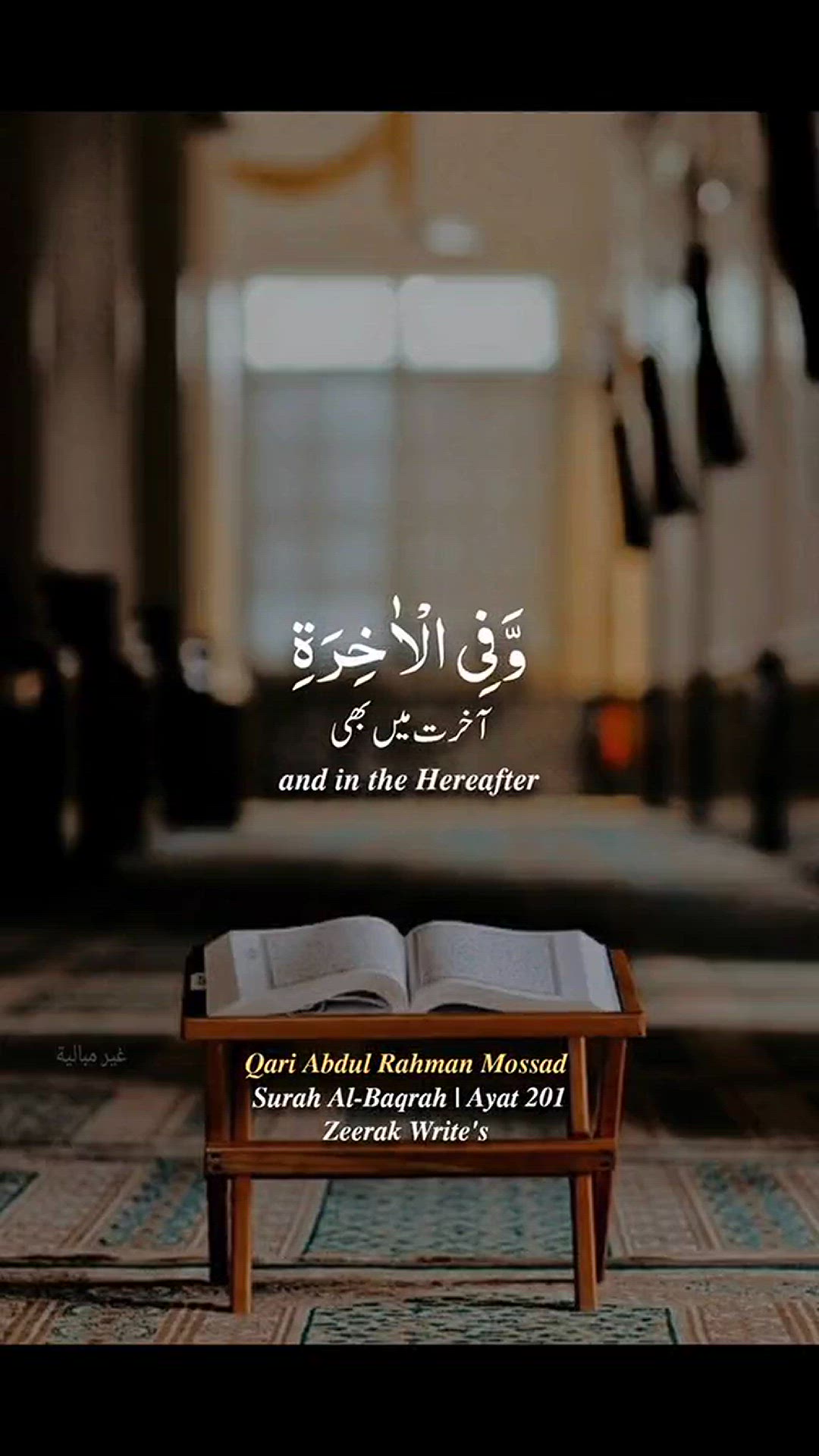 Video thumbnail for #Talwat# Quran# Pak#