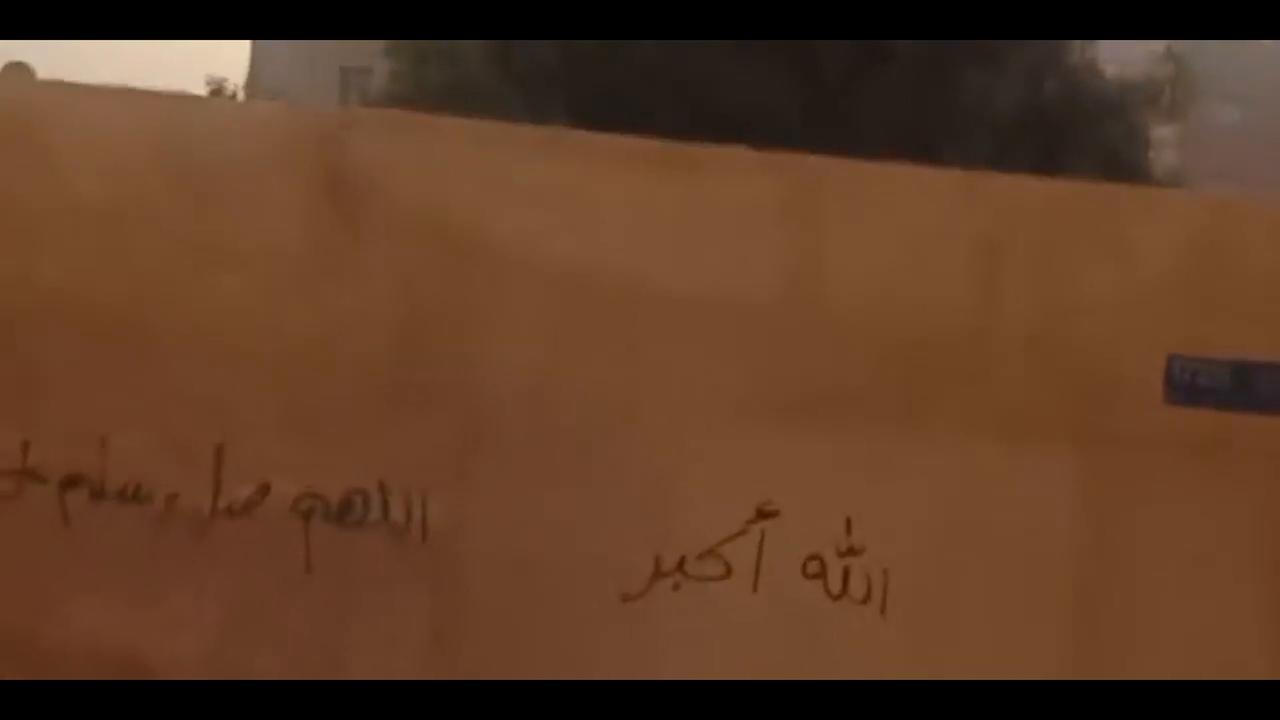 Video thumbnail for Bahrain: Bahrain Activates Air Defences Following Reported Iranian Attack.