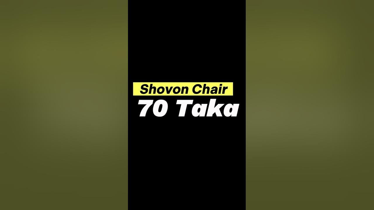 Video thumbnail for Dhaka to Narsingdi Train Ticket Price #narsingdi #dhaka #trainticket