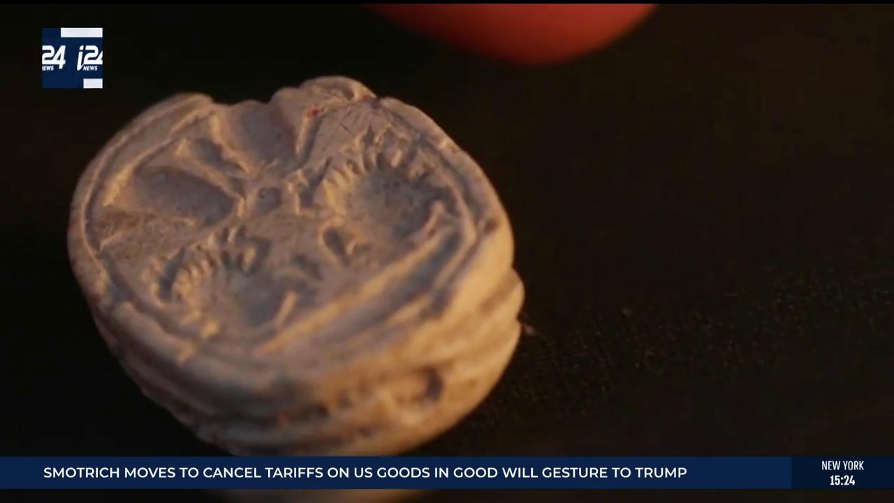 Video thumbnail for A rare archaeological artefact found in Israel