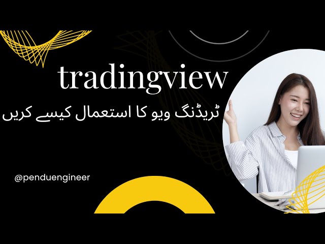 Video thumbnail for How to use trading view | Trading view ko kaise use kare | trading view tutorial | tradingg view