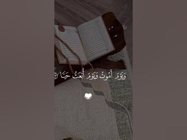 Video thumbnail for Quran Emotional RECITATION