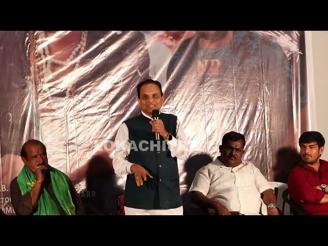 Video thumbnail for I 20 Movie Trailer Launch Event Press Meet | I 20 Movie | Loka Chitra