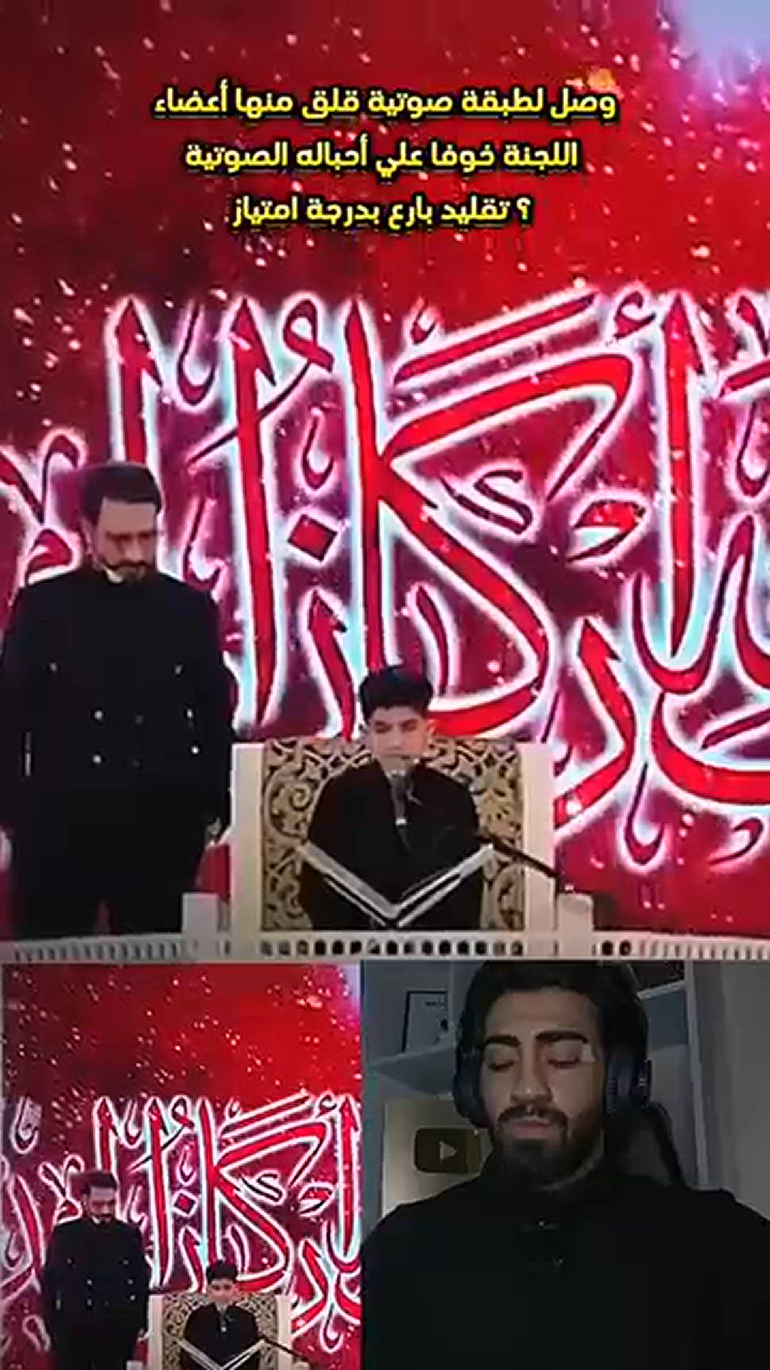 Video thumbnail for رفضت-والدته-الانصراف-وأصرت-علي-الحضور-مع_37