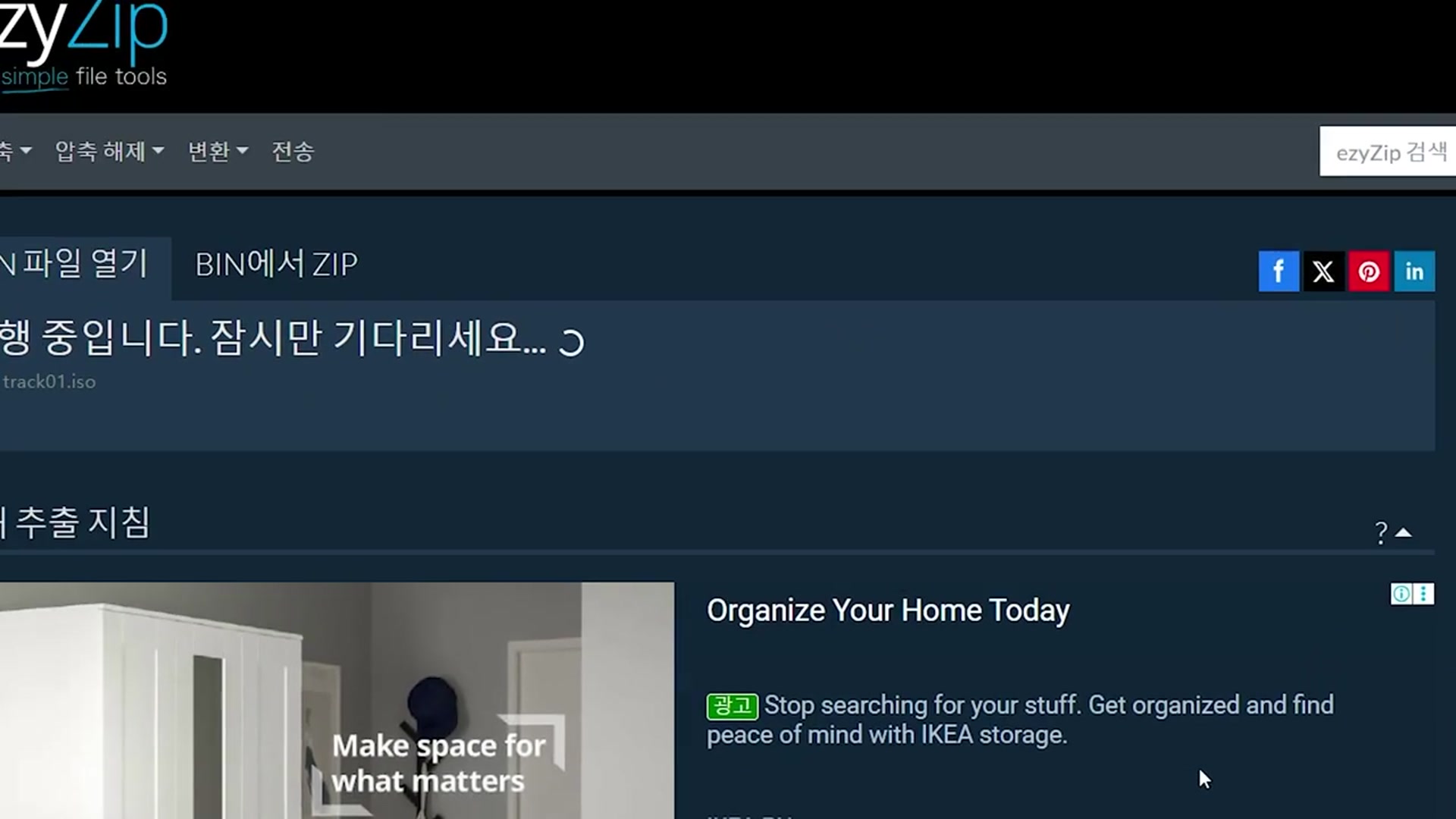 Video thumbnail for 📦 BIN 파일을 온라인에서 무료로 추출하는 방법 | 소프트웨어 설치 불필요