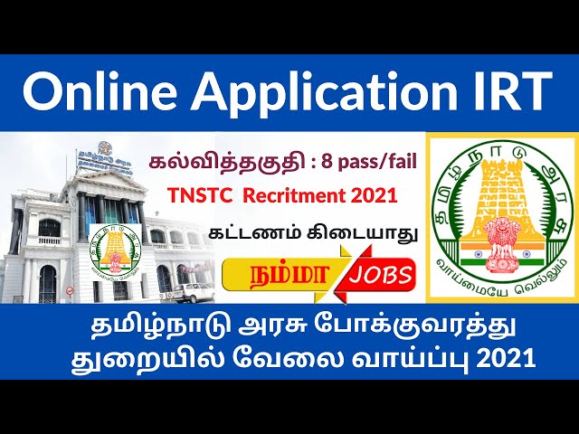 Video thumbnail for TNSTC IRT Online Application Form 2021 Part -2