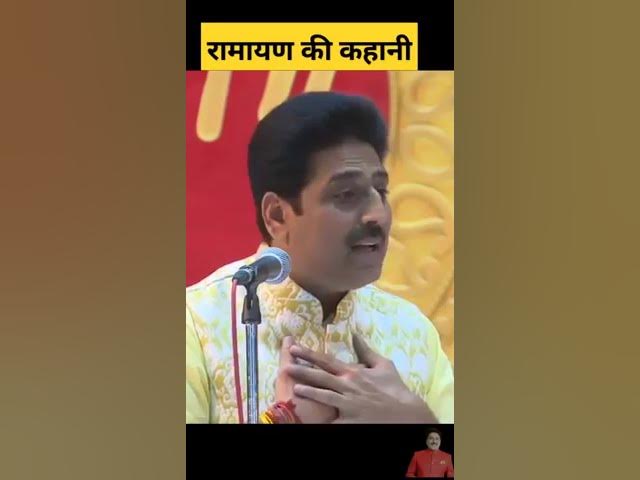 Video thumbnail for Ramayan - Story in Quotes | Shree Ram Status #shorts #siyakeram