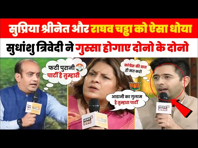 Video thumbnail for Sudhanshu Trivedi's 5-Minute EPIC Insult That Left Congress Speechless