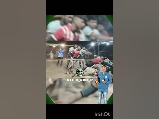 Video thumbnail for trending troll video #kabaddi #video #sports