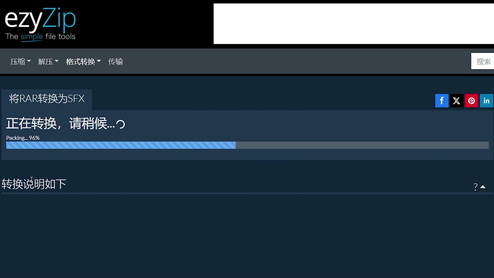 Video thumbnail for 📦 如何在线免费将RAR转换为SFX | 无需安装软件