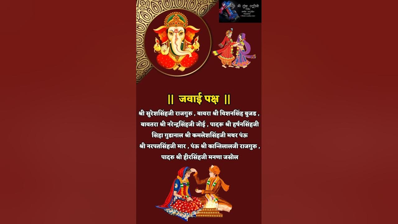 Video thumbnail for June 25, 2023