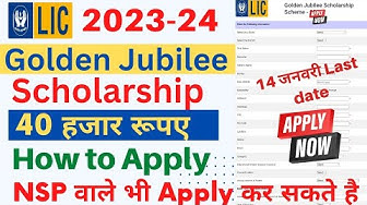 'Video thumbnail for LIC Golden Jubilee Scholarship 2023-24🔥Apply Online | Amount 40,000🤑 | Golden Jubilee Scholarship📢'