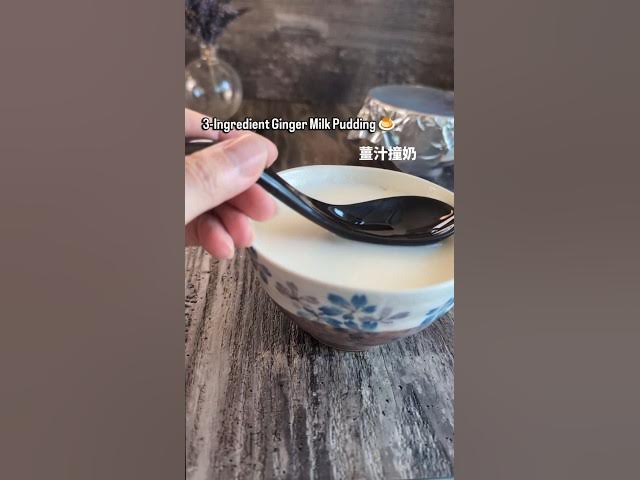 Video thumbnail for 3-Ingredient Hong Kong Ginger Milk Pudding 薑汁撞奶
