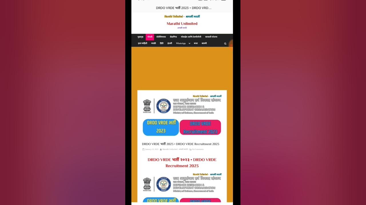 Video thumbnail for drdo bharati • https://marathiunlimited.com #drdo