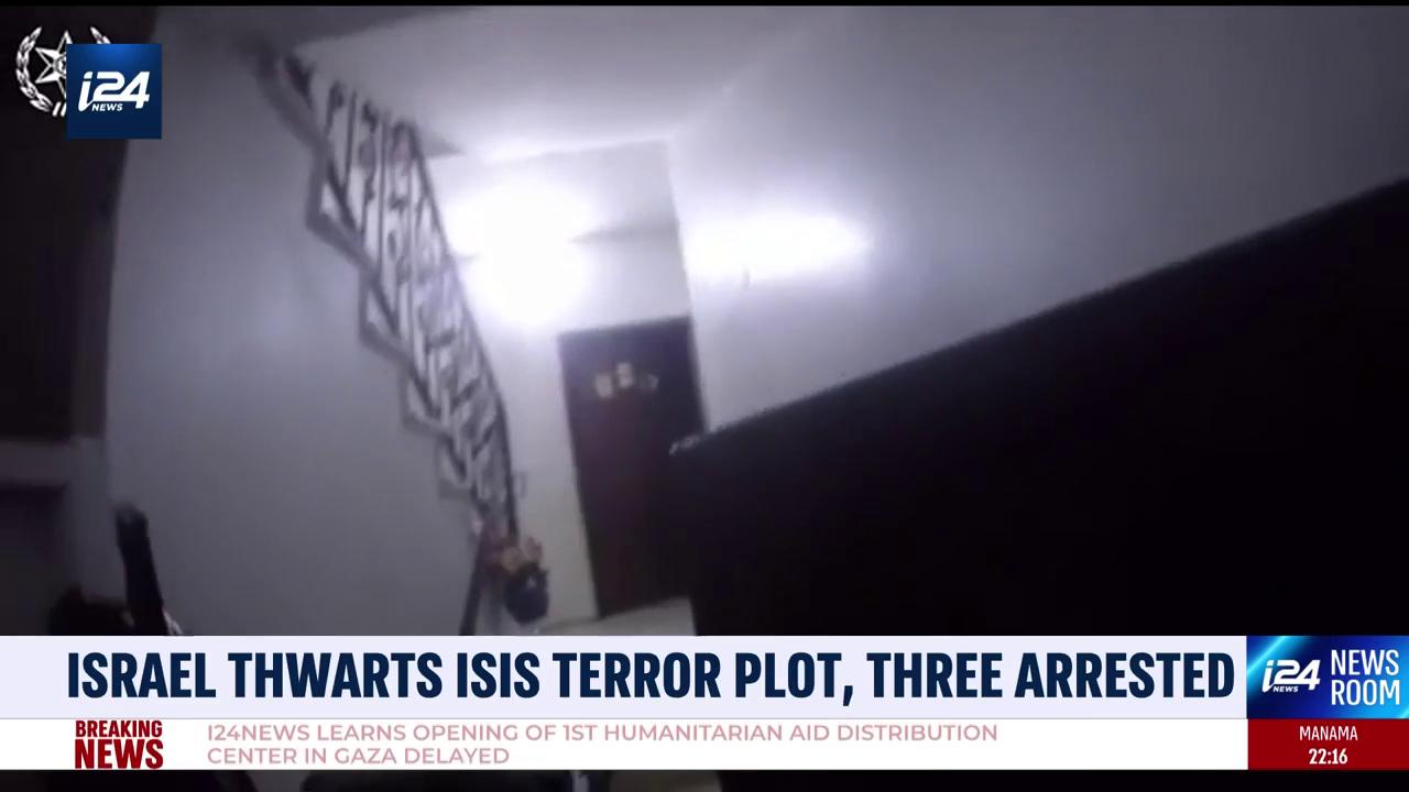 'Video thumbnail for Israel thwarts ISIS terror plot, three arrested'