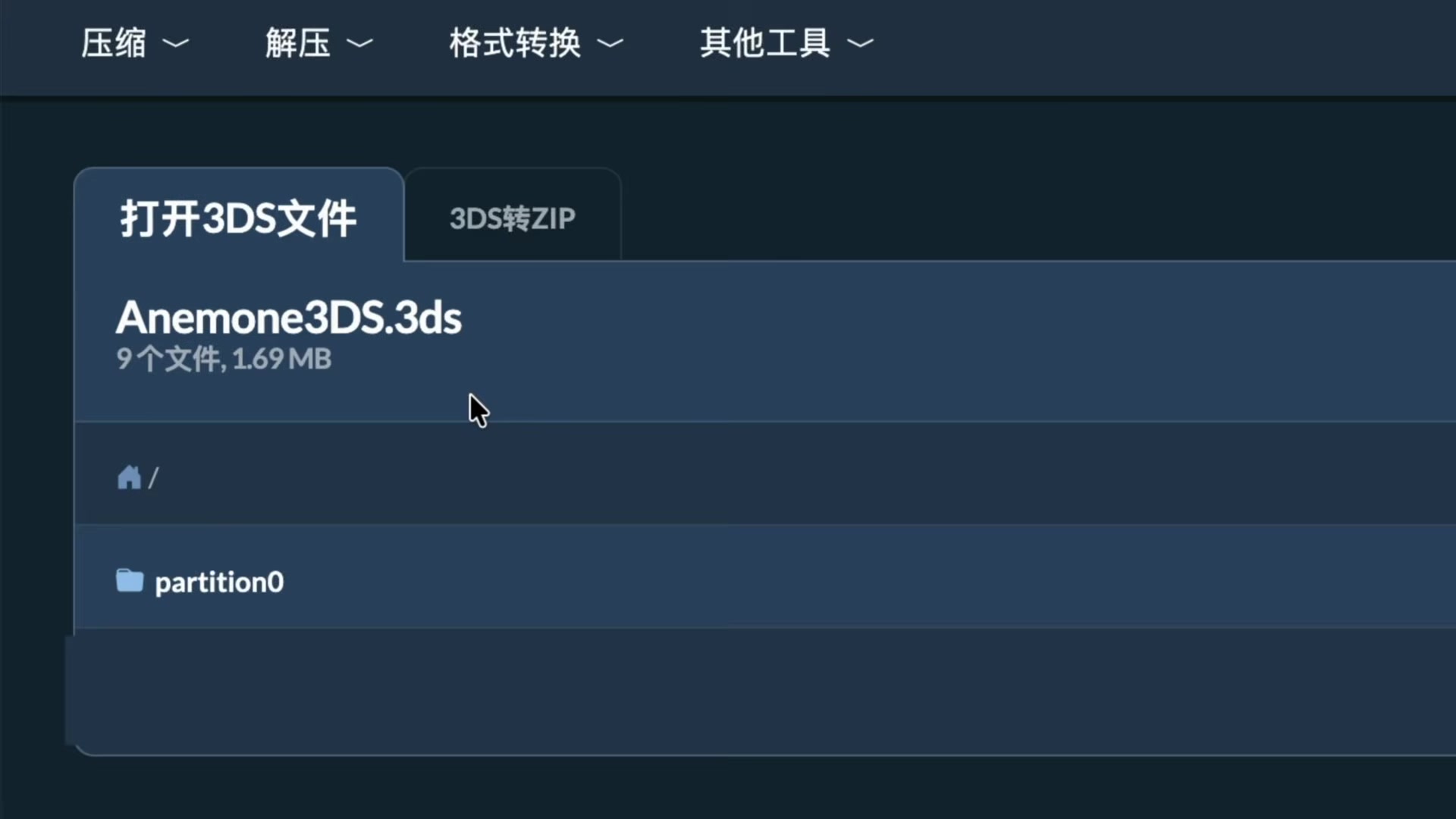 Video thumbnail for 如何在线免费解压 Nintendo 3DS 文件 | 无需安装软件