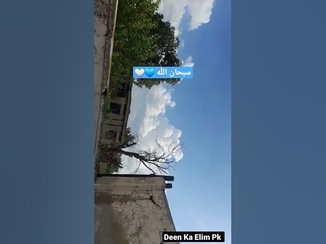 Video thumbnail for Subhan Allah سبحان الله #islam #kuran #gnosticism #Allah #makkah #umre #christianity #religion