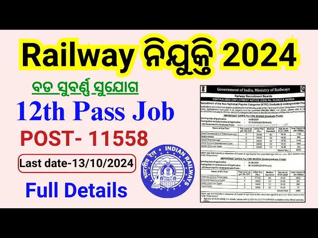 Video thumbnail for RRB NTPC Vacancy Out ✅ Total Post 11558 ✅ RRB NTPC Recruitment 2024 Odisha