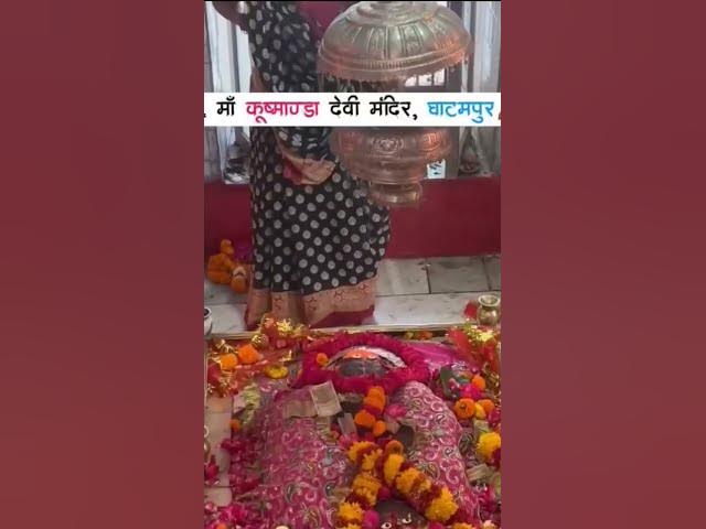 Video thumbnail for Kanpur ki pavitra dharti par Mata Rani ka aashirwad🙏Jai Mata Di Darshan se milti hai shanti&sukoon❤️