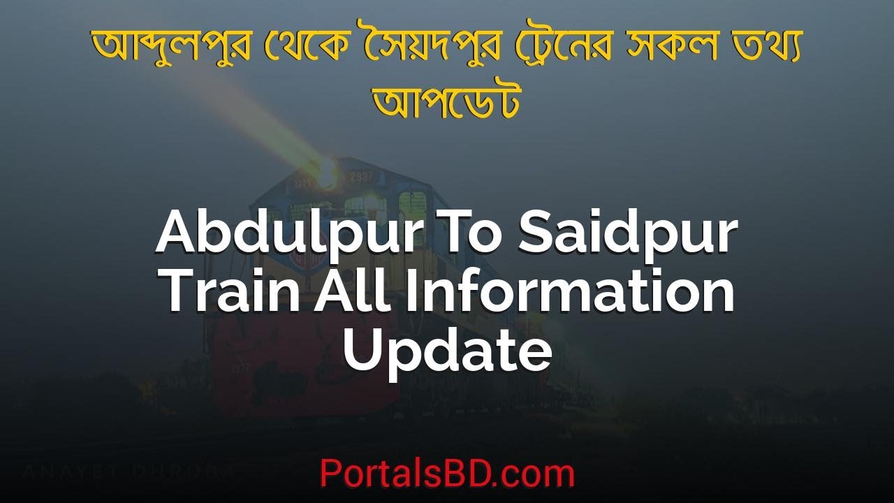 Video thumbnail for Abdulpur to Saidpur Train Schedule, Ticket Price & All Information Update | Portals BD