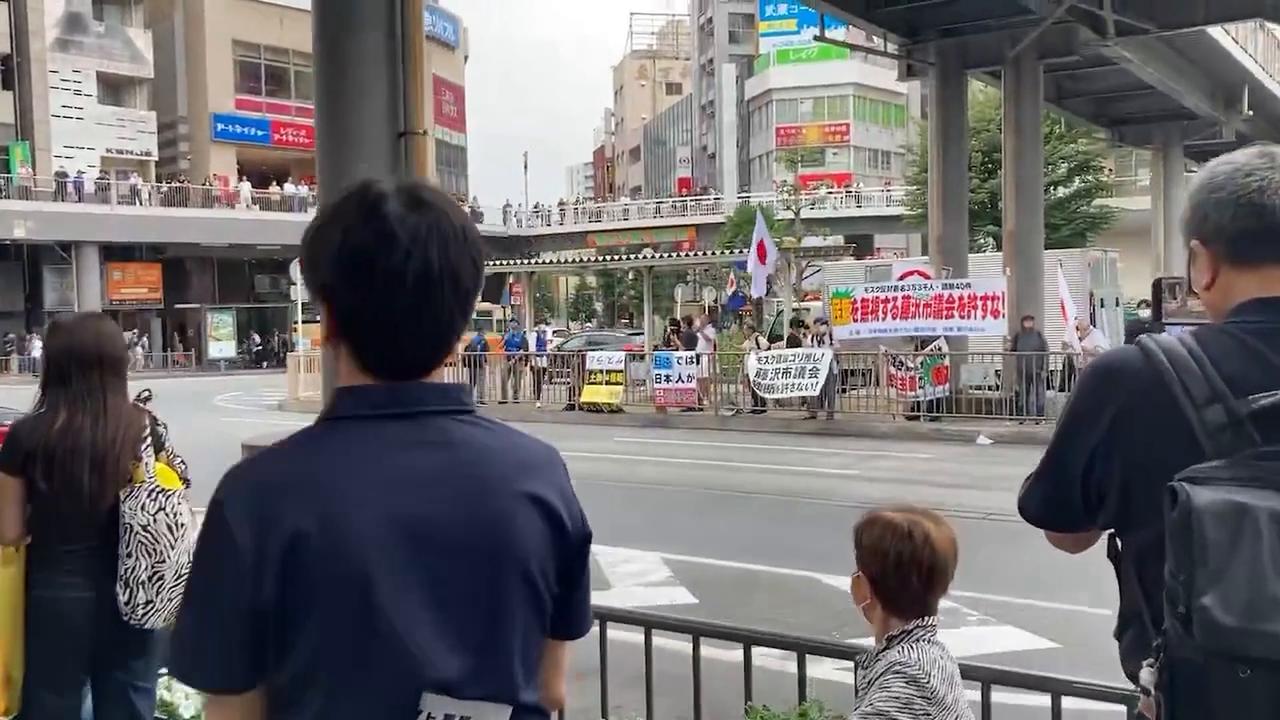 Video thumbnail for Japan: Rival Groups Rally Over Mosque Project in Fujisawa.