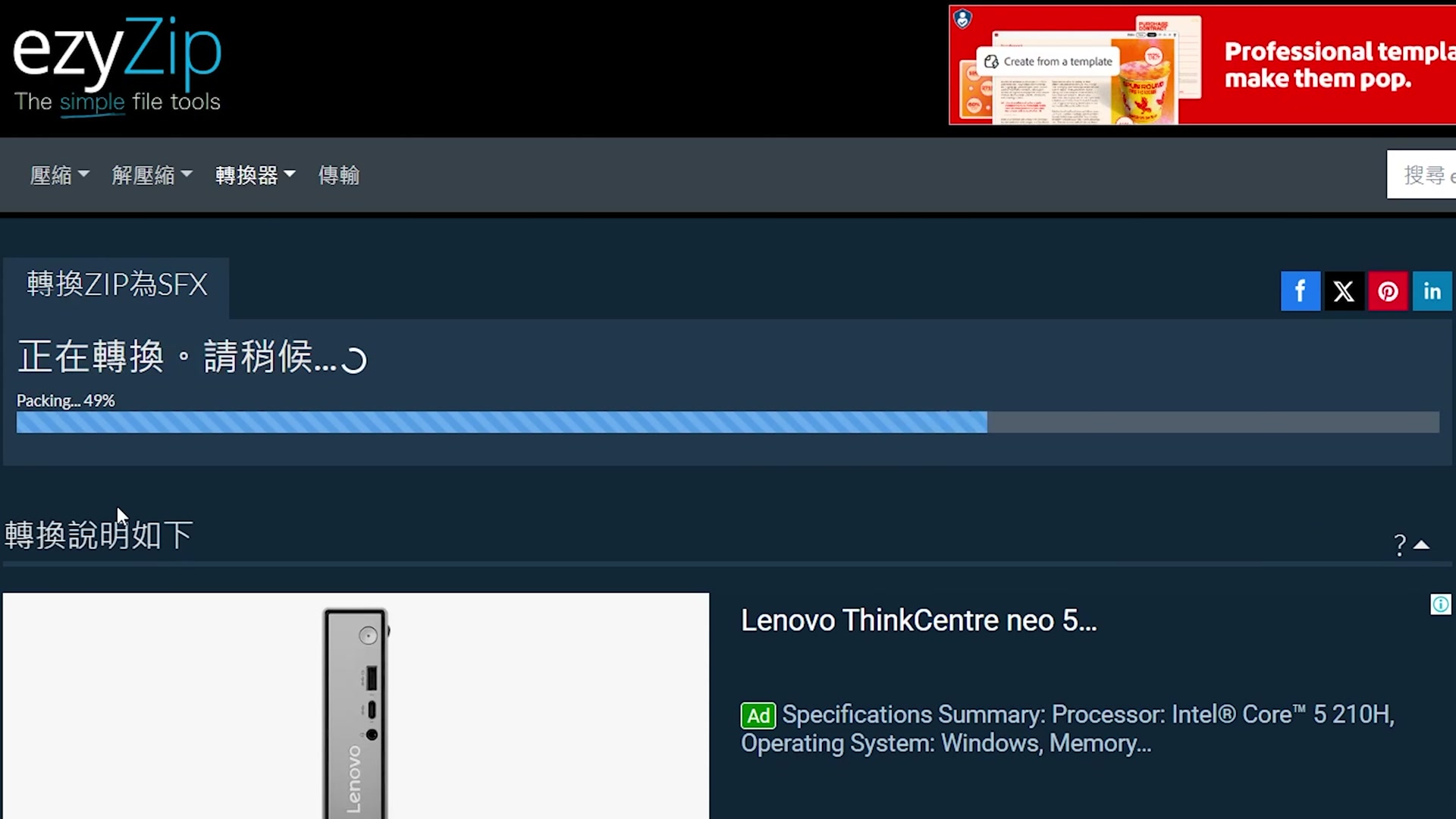 Video thumbnail for 📦 點樣喺網上免費將ZIP轉換為SFX [粵語] | 唔使安裝軟件