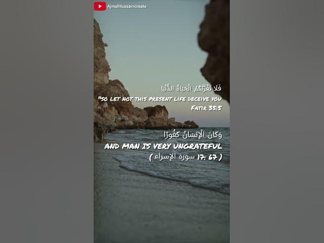 Video thumbnail for Beautiful Qur'an Verse||. #shortvideo #nasheed #quranverses