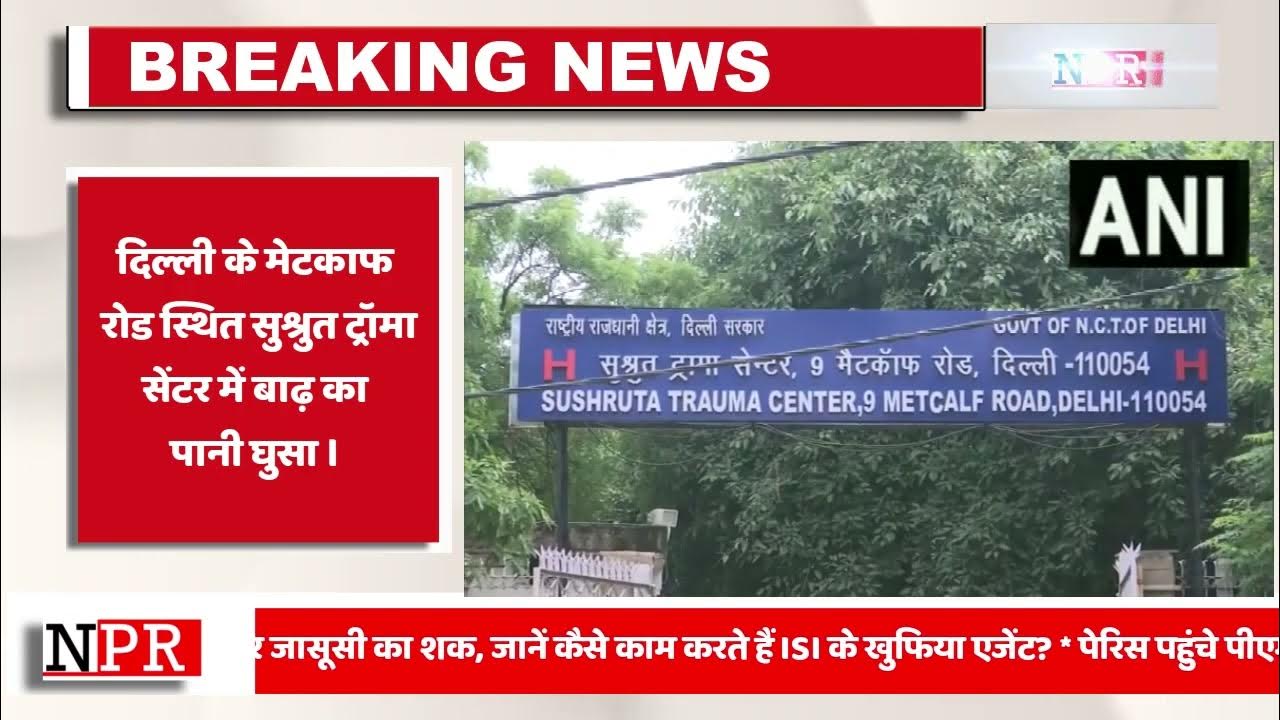 Video thumbnail for 13-07-2023: Top Headlines by NewsPR Today