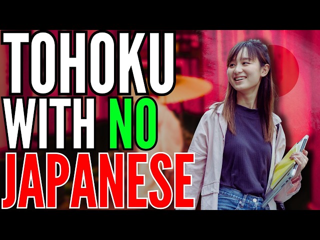 Video thumbnail for Applying to Tohoku University with No Japanese | Gateway College