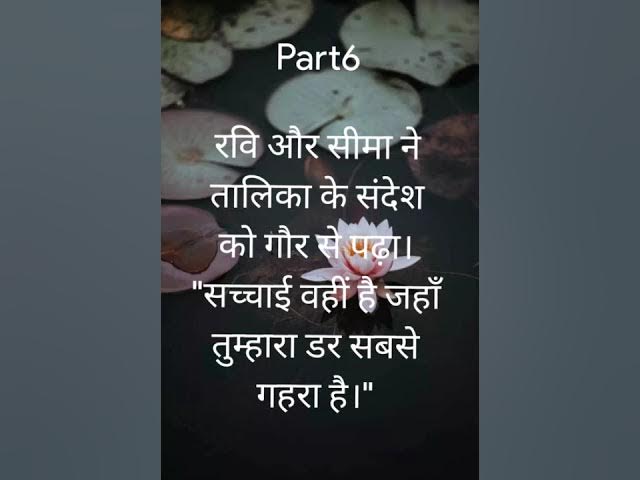 Video thumbnail for pooja#vaStory#vaayaral Videos