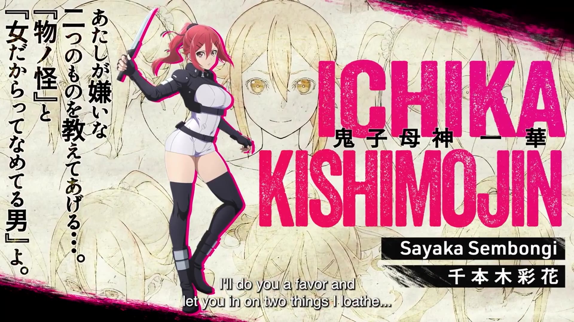 'Video thumbnail for Black Torch - Official Characters Trailer'