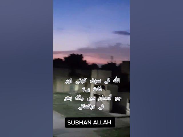 Video thumbnail for Allah Hu Akbar #confucianism #türkiye #muslim #hinduism#soul #medine #hac  #bible #ibadet#intags