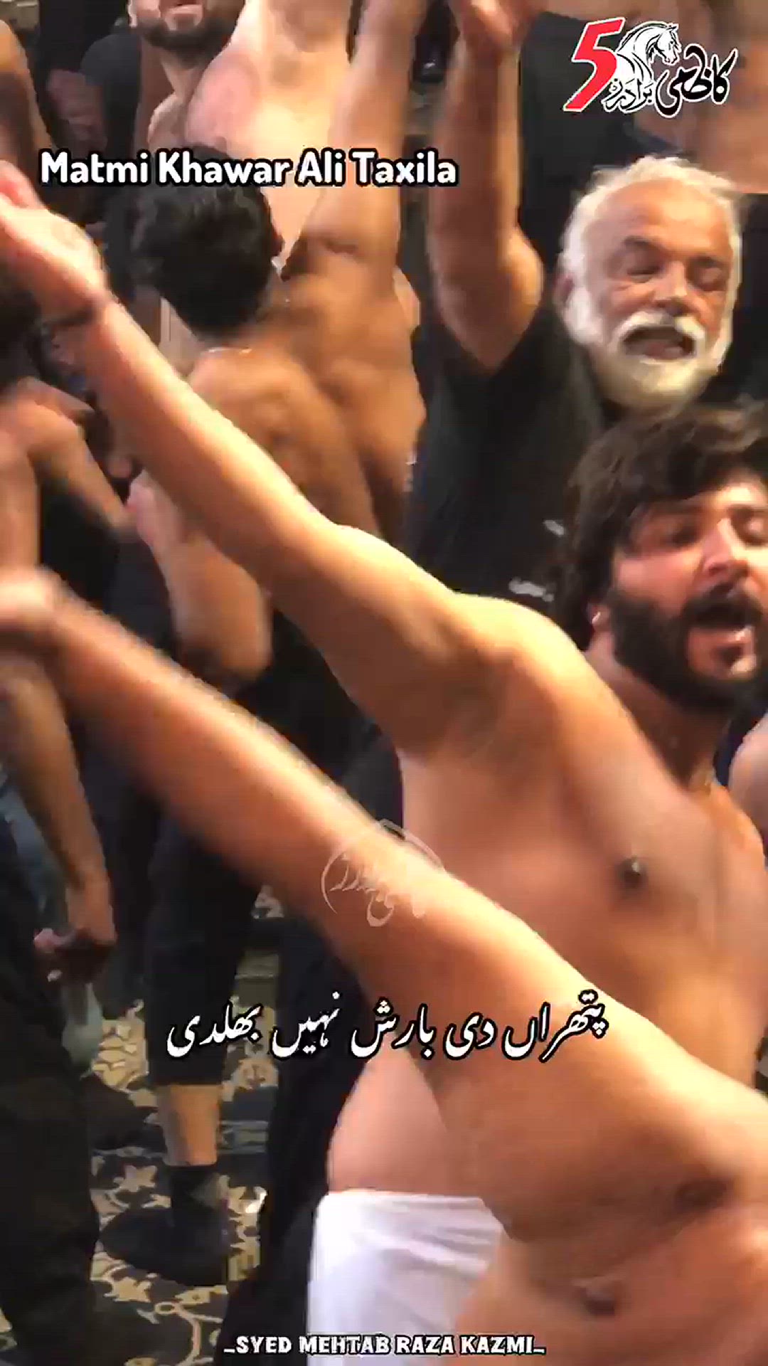 Video thumbnail for Azadari Imam e Hussain as Karbala Iraq