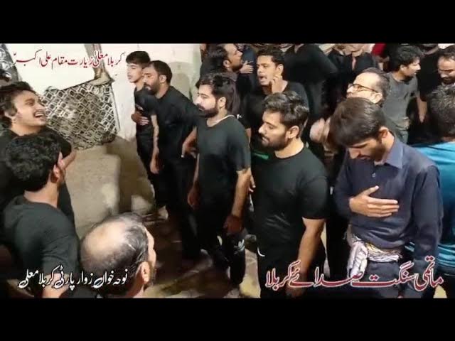 Video thumbnail for Matami Sangat SADA e Karbala Iraq