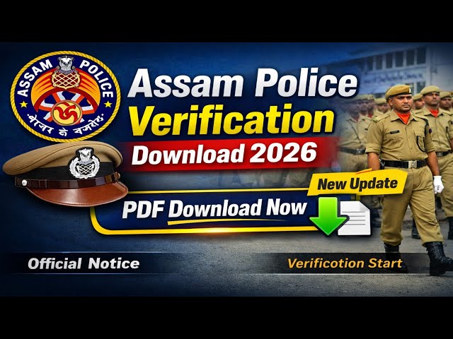Video thumbnail for Police Verification Certificate Online Download | Apply & Status Check 2026