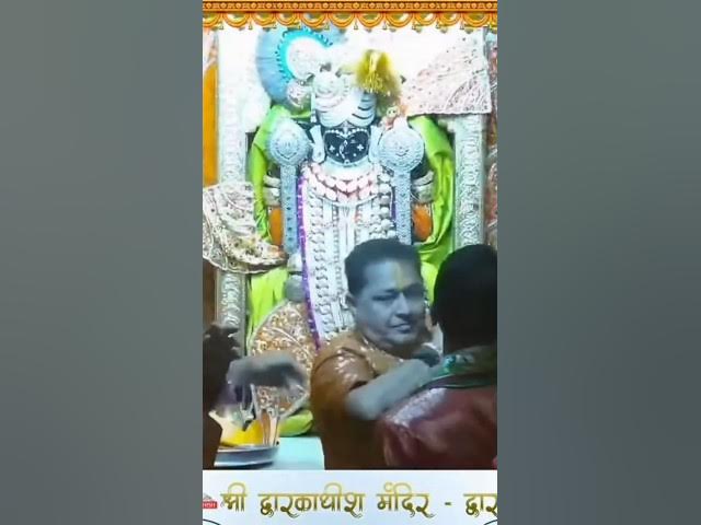 Video thumbnail for 12 વાગ્યે દ્વારકાધીશના કપાટ ખુલ્લીયા શ્રીકૃષ્ણ જન્માષ્ટમીના દિવ્ય જન્મદર્શન | Dwarkadhish