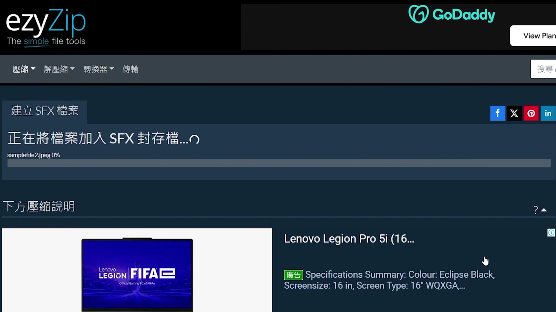 Video thumbnail for 📦 如何在線免費創建自解壓EXE存檔 [粵語]| 無需安裝軟件