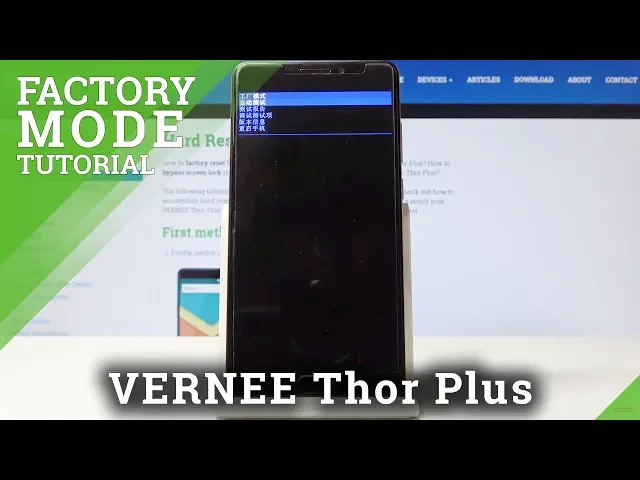 Video thumbnail for How to Boot Factory Mode in VERNEE Thor Plus - Hardware Test