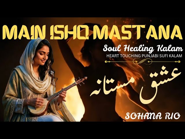 Video thumbnail for Sohana Rio | Spiritual Kalam to Heal Your Soul | Ishq ✨️